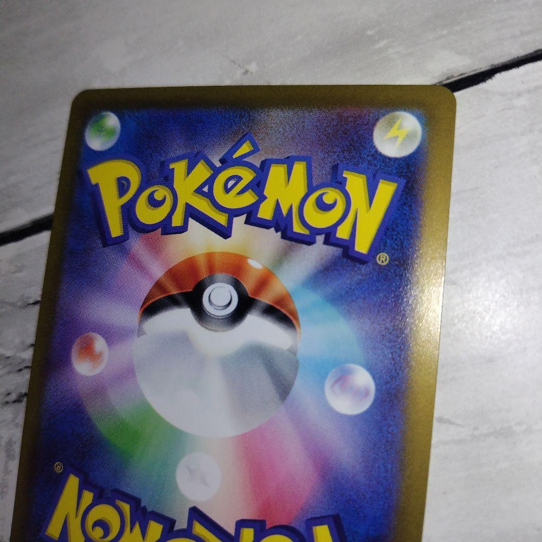 ゼクロムex BWR 174/086 ブラックボルト シュリンク付き未開封