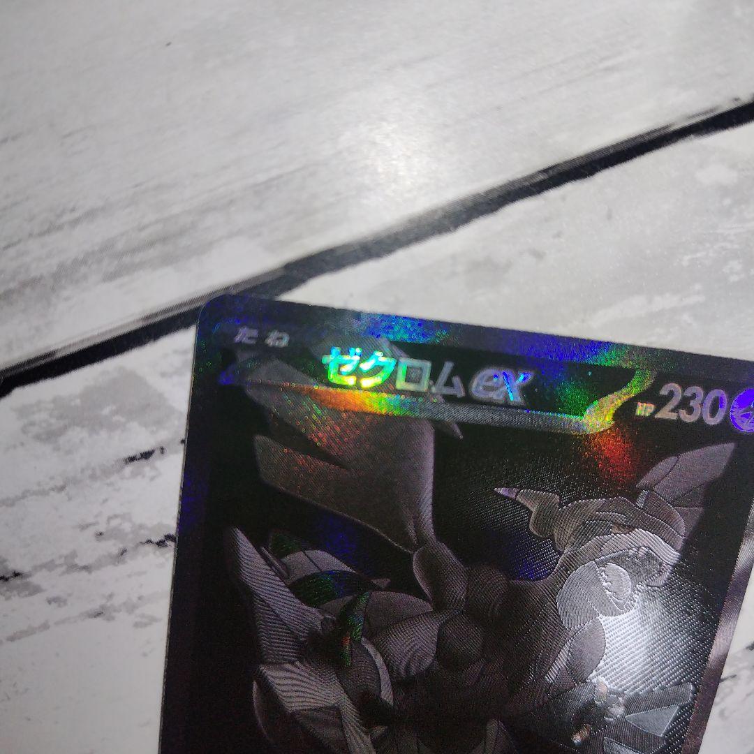 ゼクロムex BWR 174/086 ブラックボルト シュリンク付き未開封