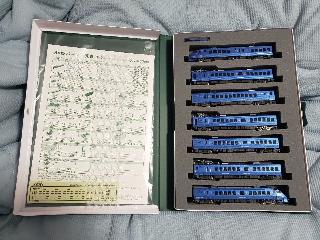 S*U様 KATO 10-1475 883系ソニック リニューアル車(3次車)