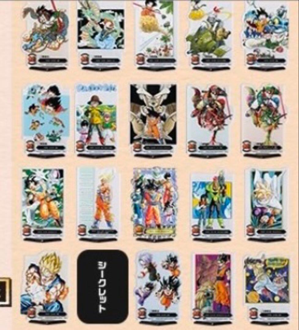一番くじドラゴンボール 40周年 F賞G賞H賞I賞コンプリートセット