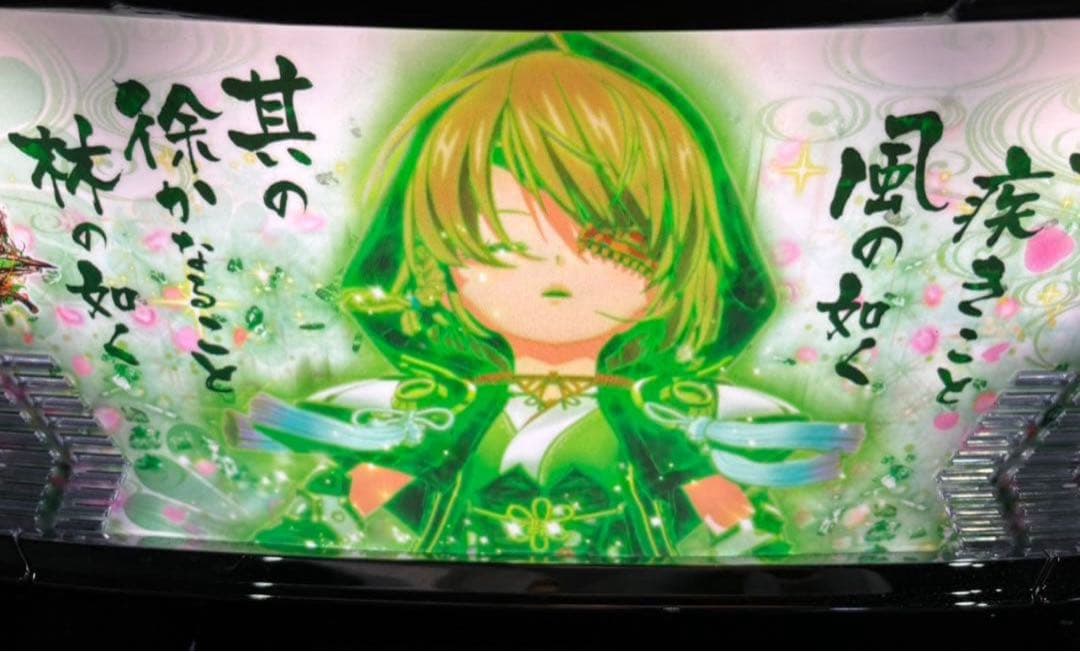 八重垣【L戦国乙女4S3】すぐに遊べる‼️