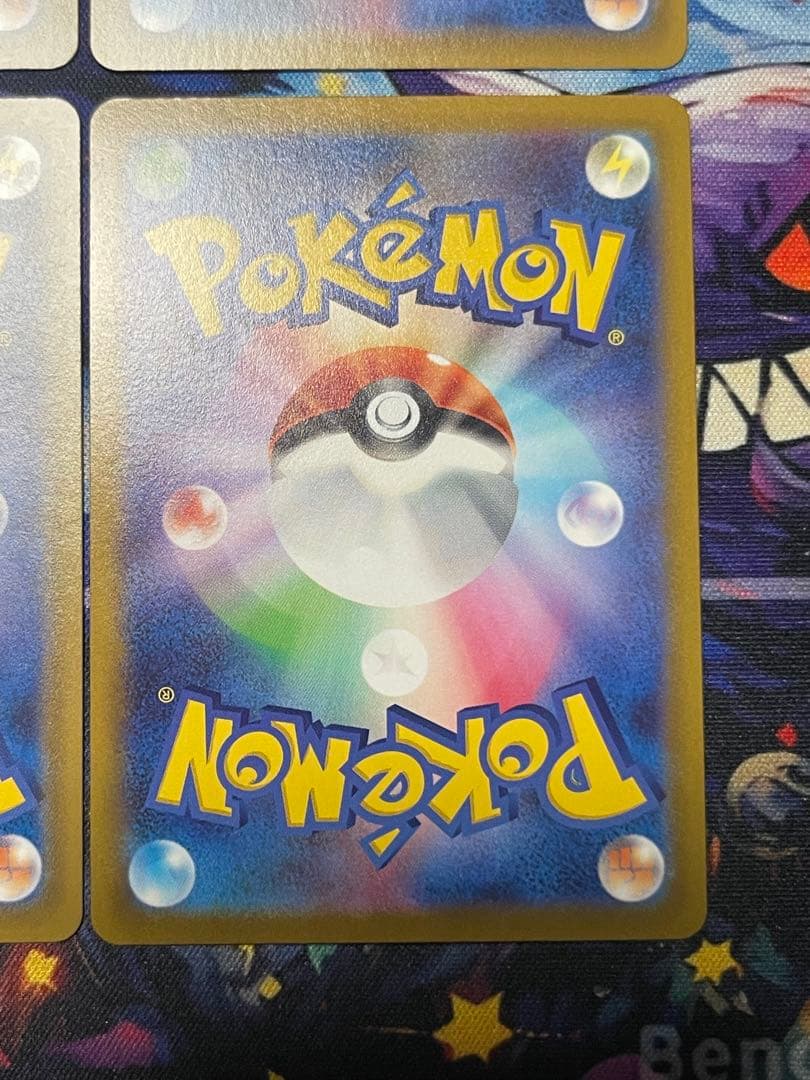 基本悪エネルギー UR S6a イーブイヒーローズ 101/069 4枚セット