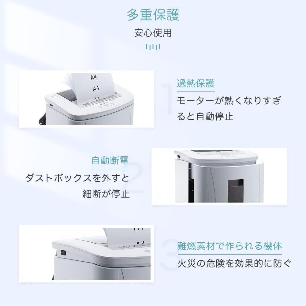 マイクロカット 連続自動裁断シュレッダー