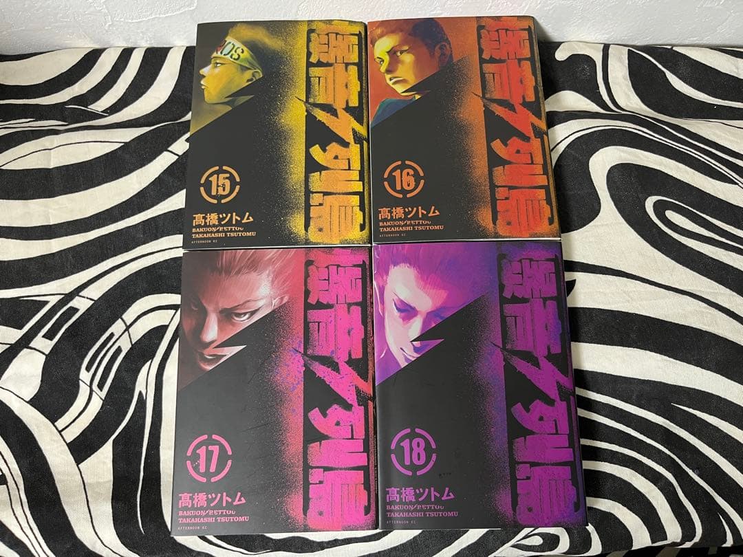 爆音列島 1巻-18巻