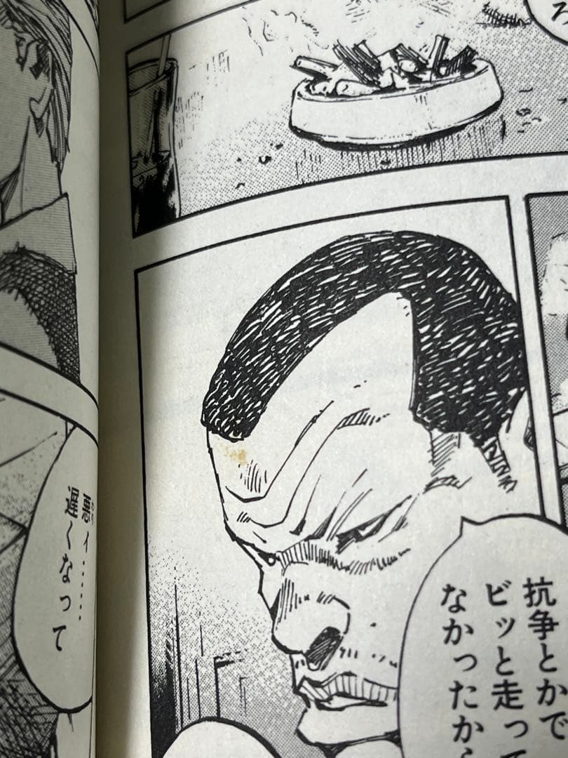 爆音列島 1巻-18巻