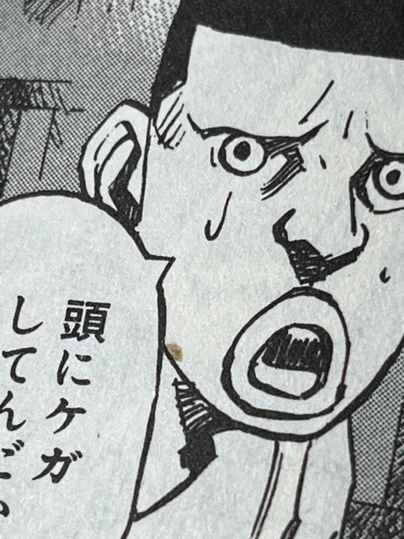 爆音列島 1巻-18巻