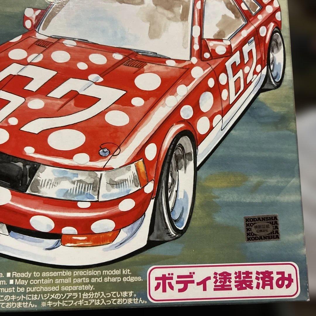 青島ハジメのソアラお祭り仕様2 1/24絶版