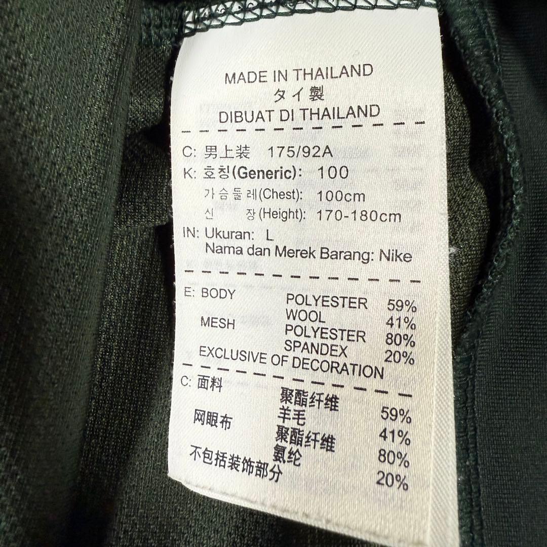 NIKE ブラジル代表 14/15 長袖 ドリルトップ/プラクティスシャツ L