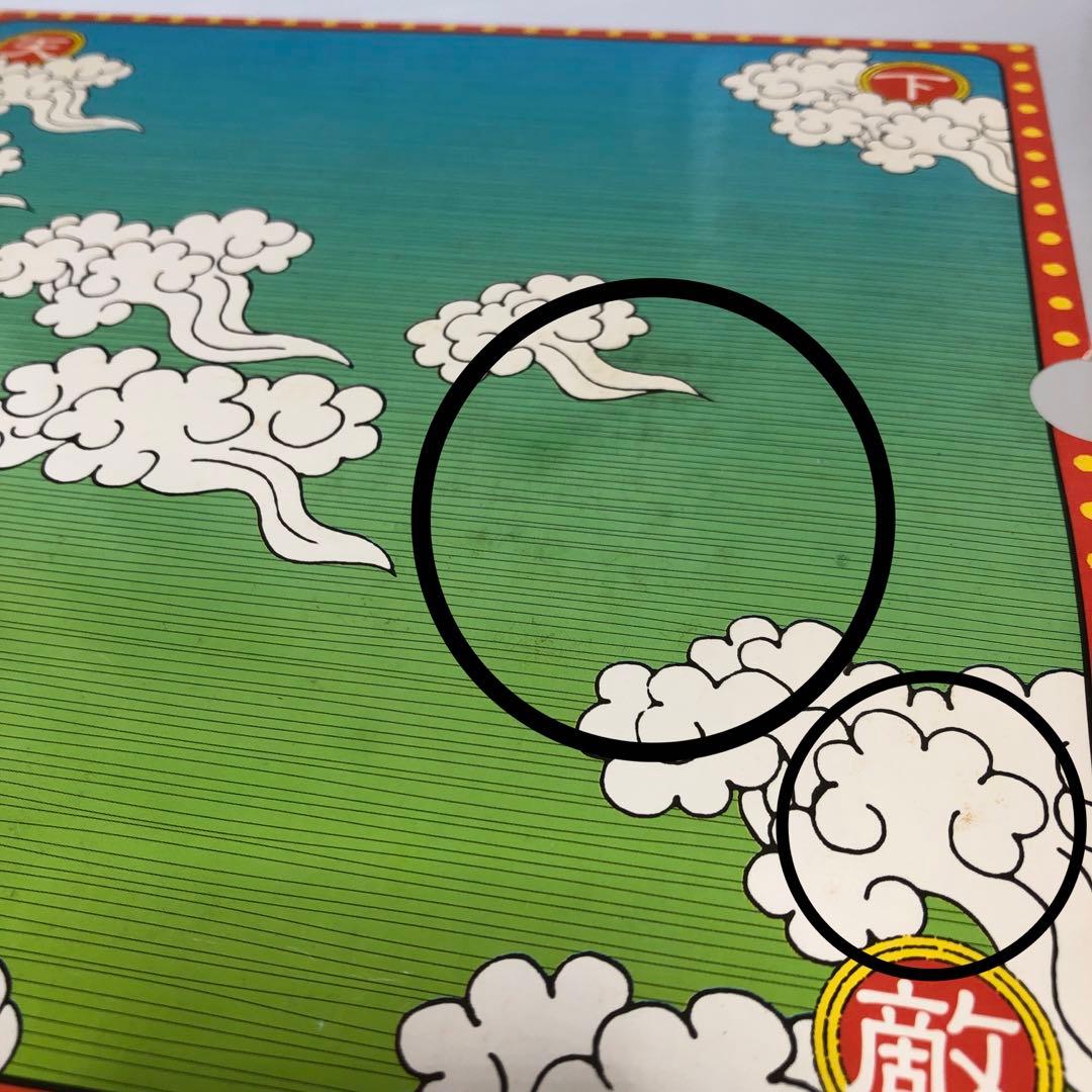 ◆西遊記 DVD-BOX〈7枚組〉香取慎吾 研磨済み