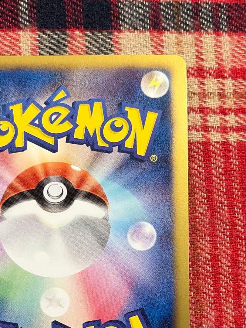 ポケモンカード ミュウEX BW5 リューズブラスト SR 美品