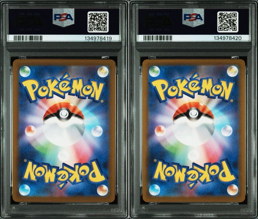 【PSA10】ゲンガー R S10a ダークファンタズマ 023/071 連番