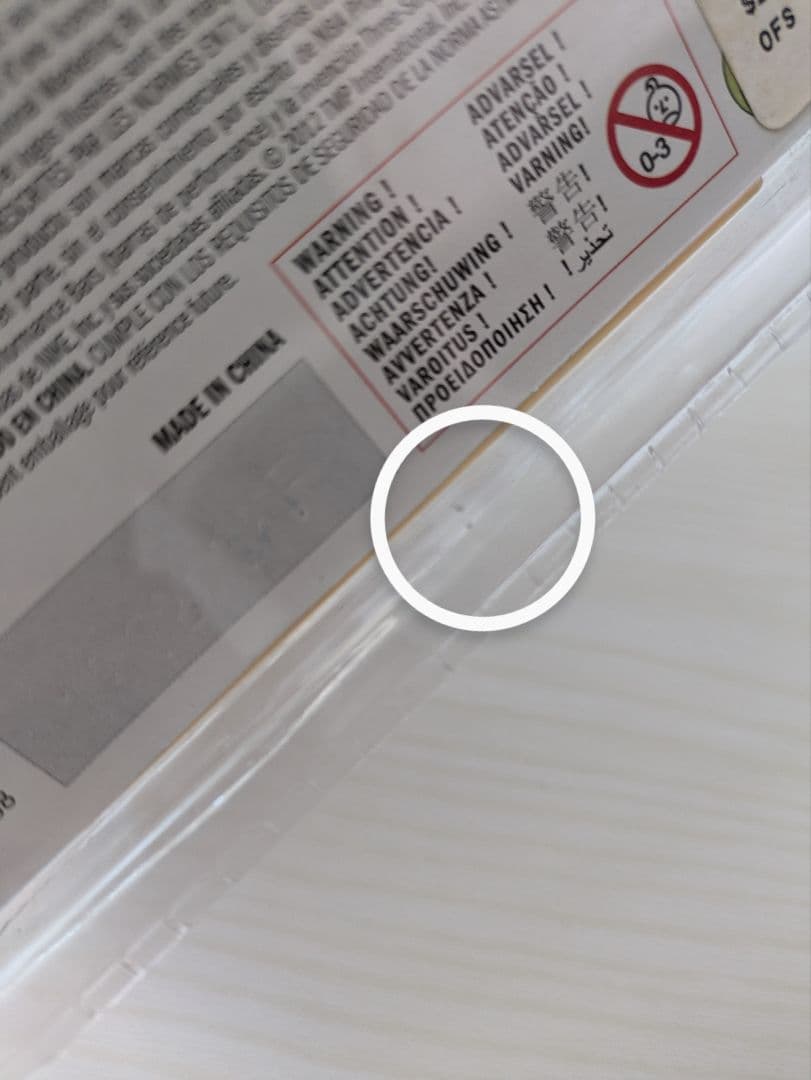 ニューヨーク・ニックス カーメロ・アンソニー フィギュア