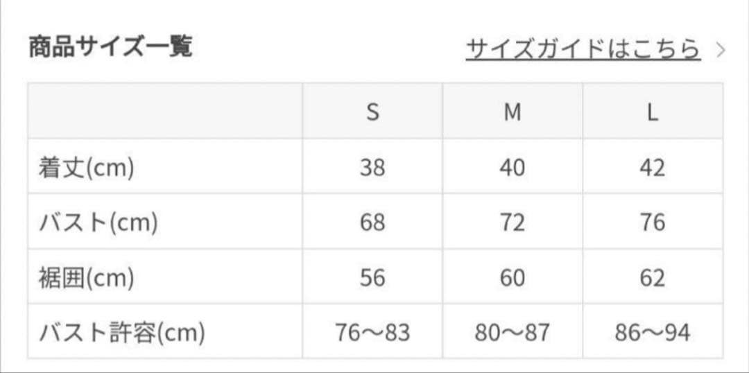 SUKALA アメリカンスリーブアクティブブラトップ S ブラック