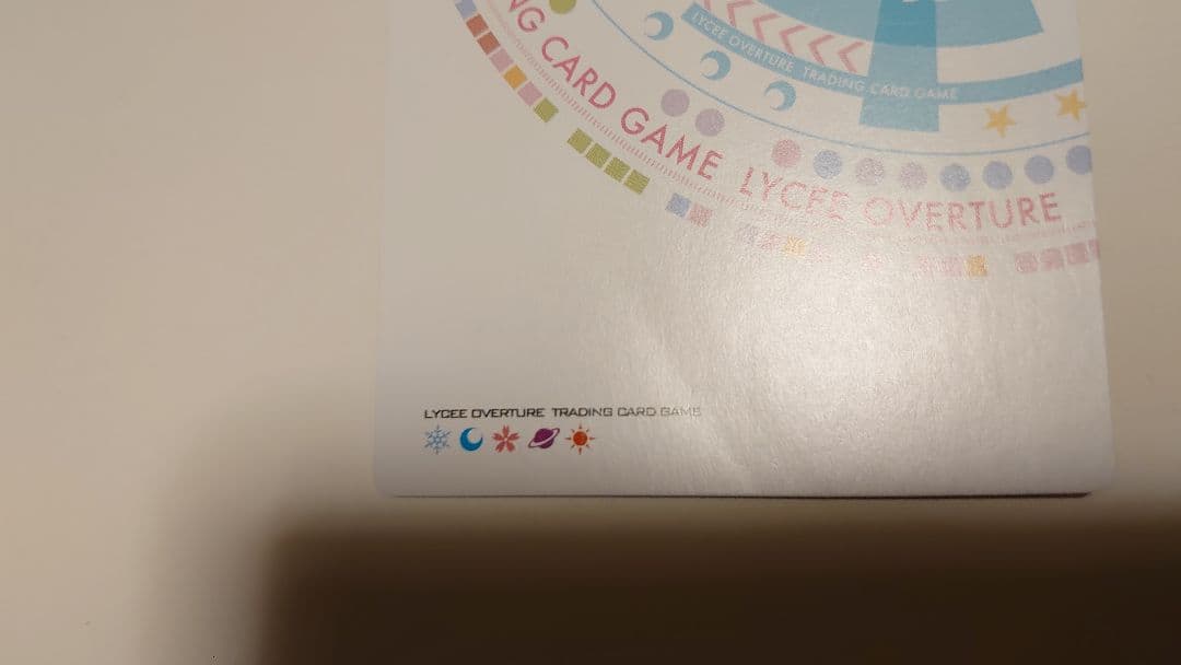 SSP サイン 鳴瀬 しろは リセ lycee overture