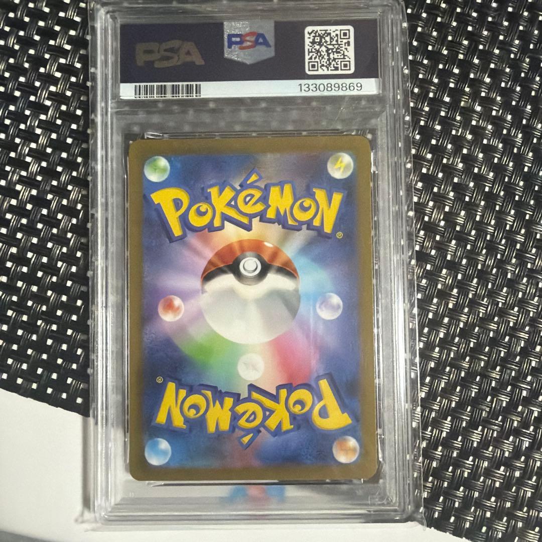 【ポケカ】ミュウツー AR psa 10