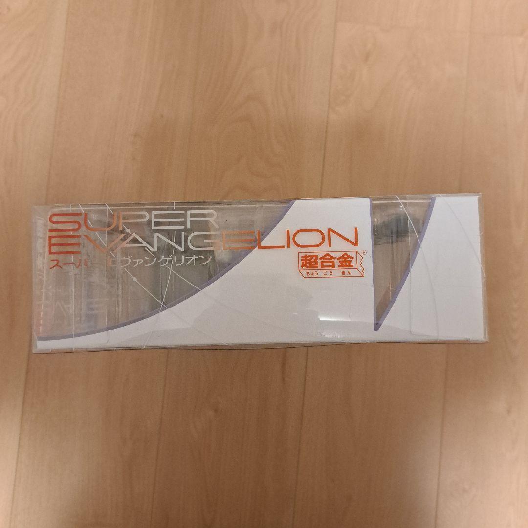 超合金 スーパーエヴァンゲリオン本体・武器ラック アーミングツリー 電撃屋限定