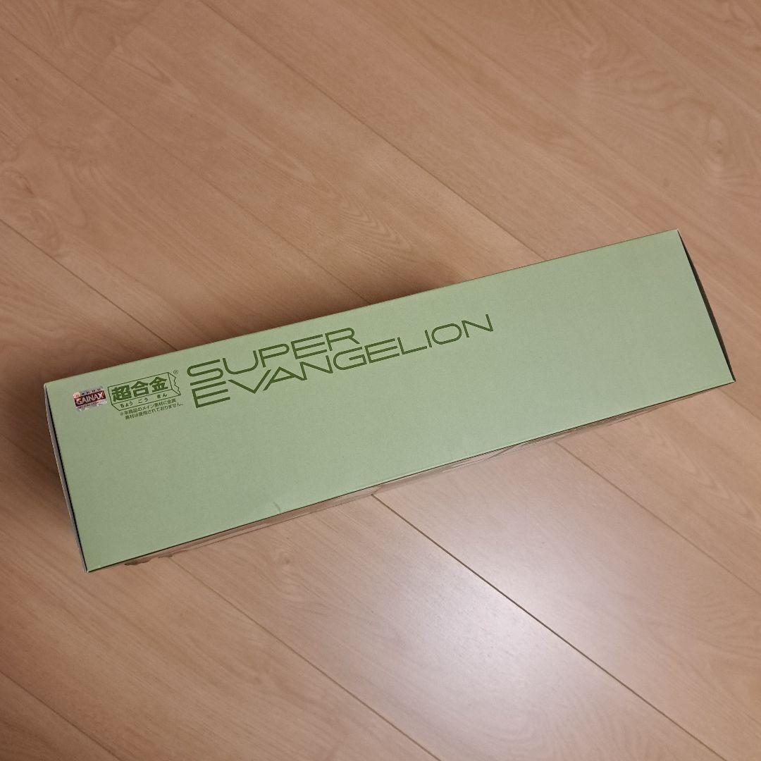 超合金 スーパーエヴァンゲリオン本体・武器ラック アーミングツリー 電撃屋限定