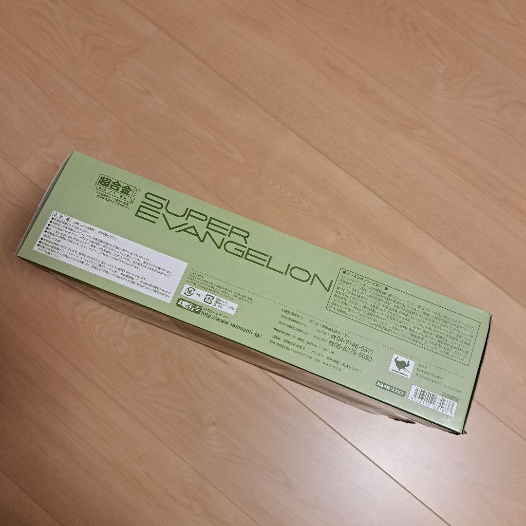 超合金 スーパーエヴァンゲリオン本体・武器ラック アーミングツリー 電撃屋限定