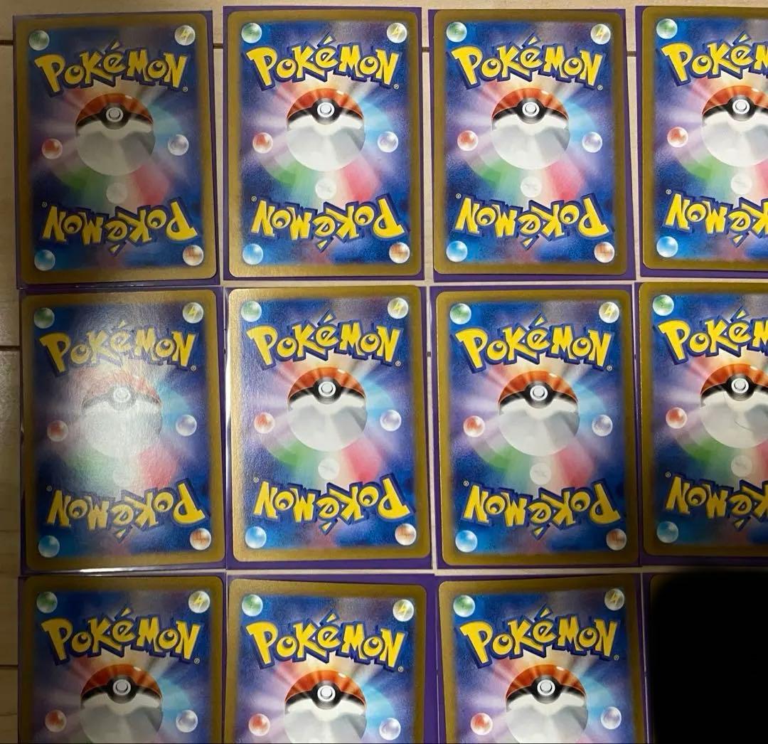 ポケモンカード　SAR 24枚 まとめ売り　即購入可