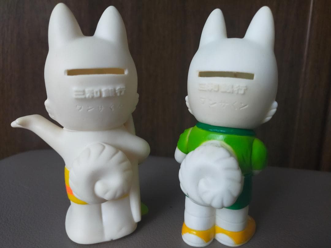 三和銀行　ワンさくん　ソフビ貯金箱　　 ６個　②