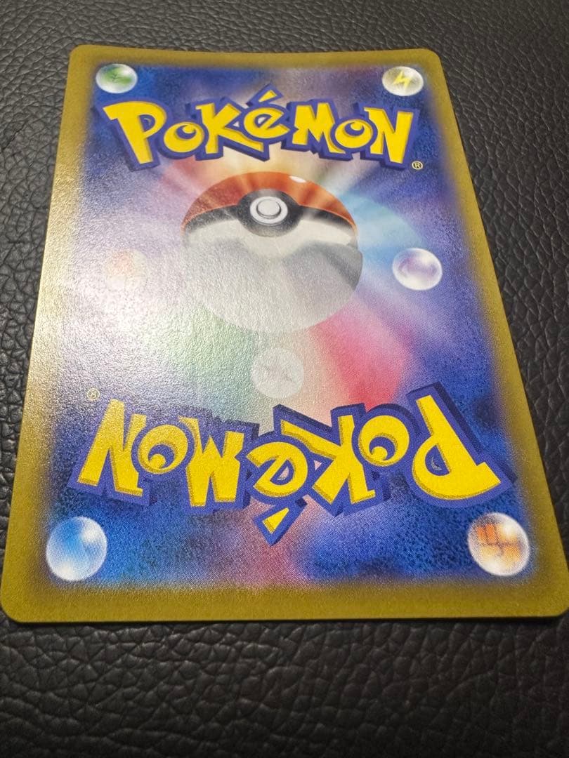 レックウザVMAX UR S8b VMAXクライマックス