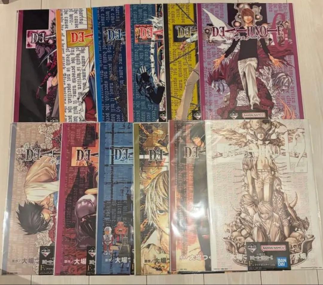 本日発送！！一番くじ DEATH NOTE 51種フルコンプセット