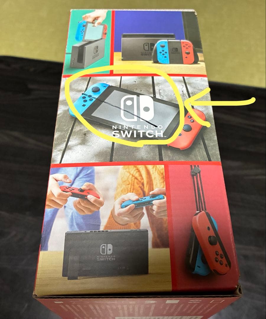 【新品未使用品】Nintendo Switch本体