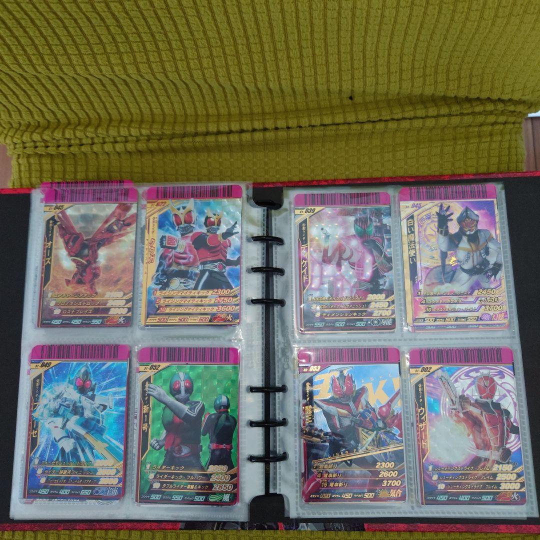 プロフ必ず読んでください！専用ガンバライド