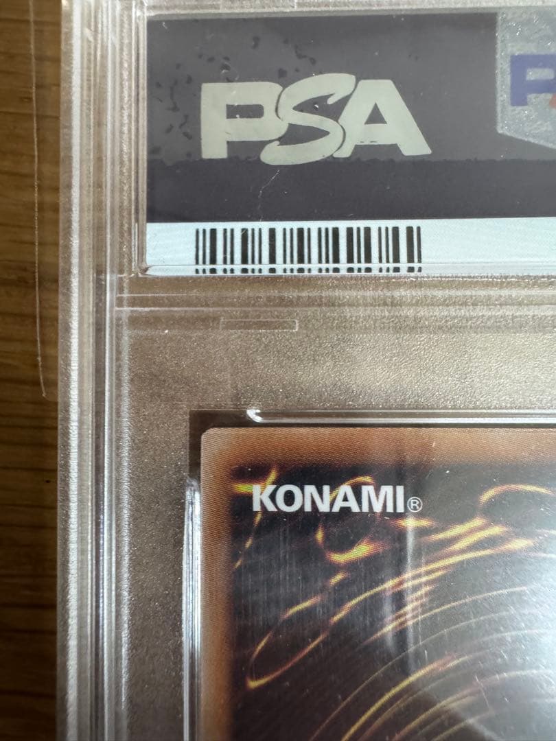 幻のカオスソルジャー　カオス・ソルジャー 　ウルトラレア　PSA10