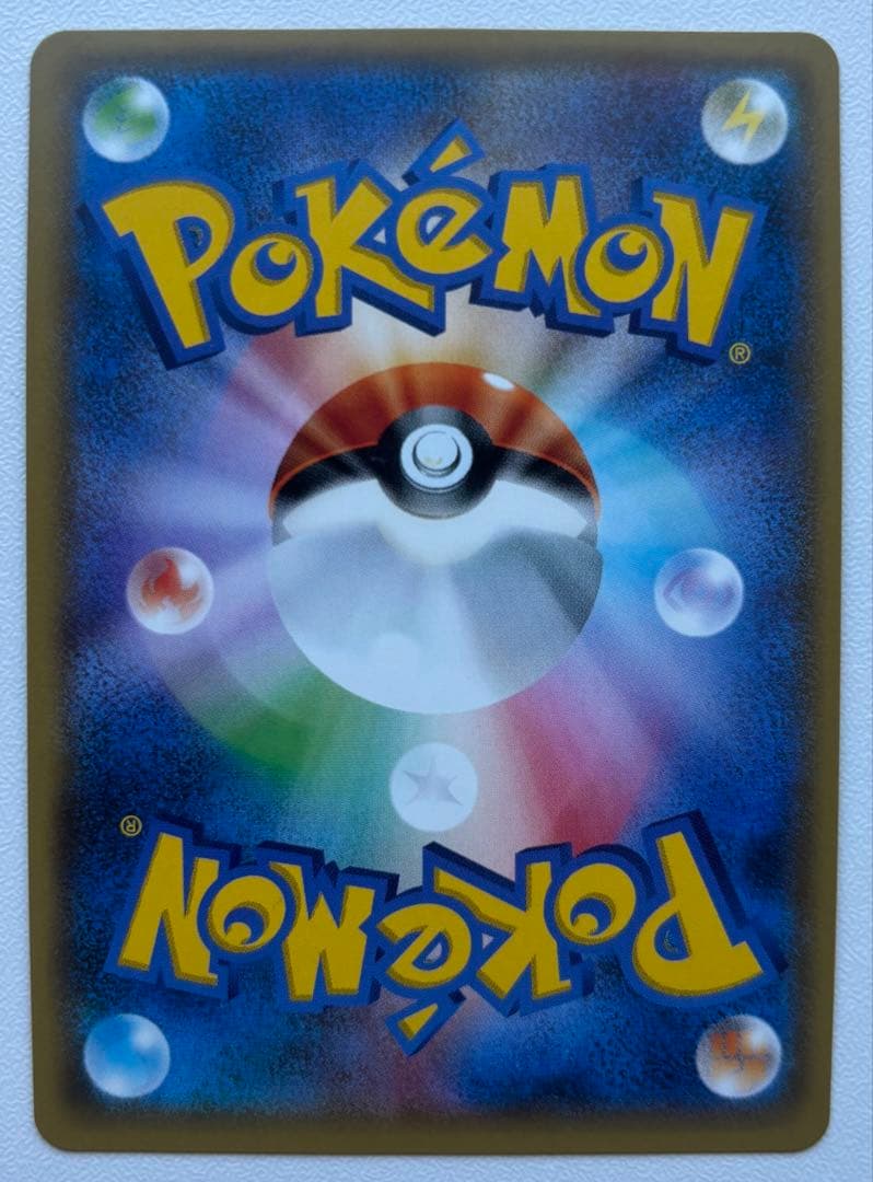 リザードン R CP6 20th Anniversary 011/087