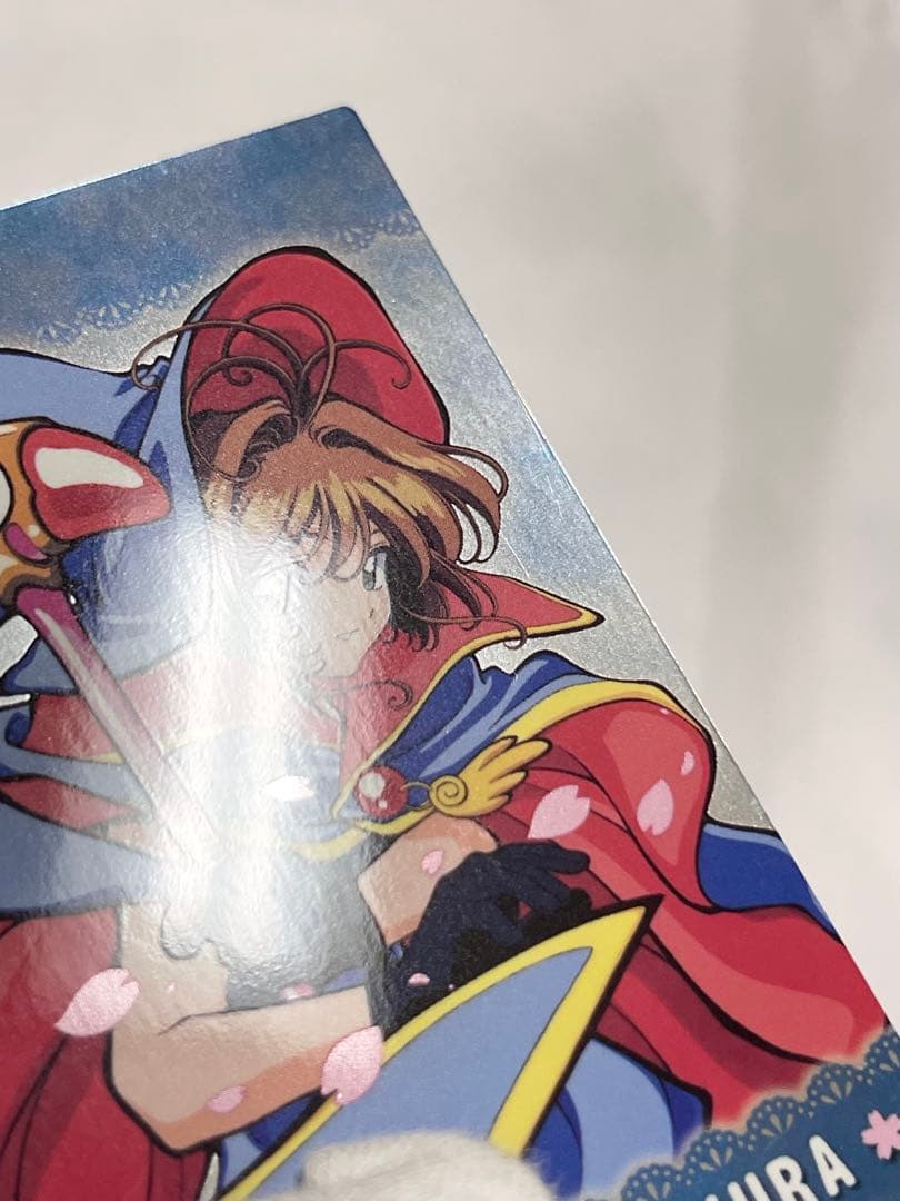 カードキャプターさくら トレーディングコレクション 【SP22】