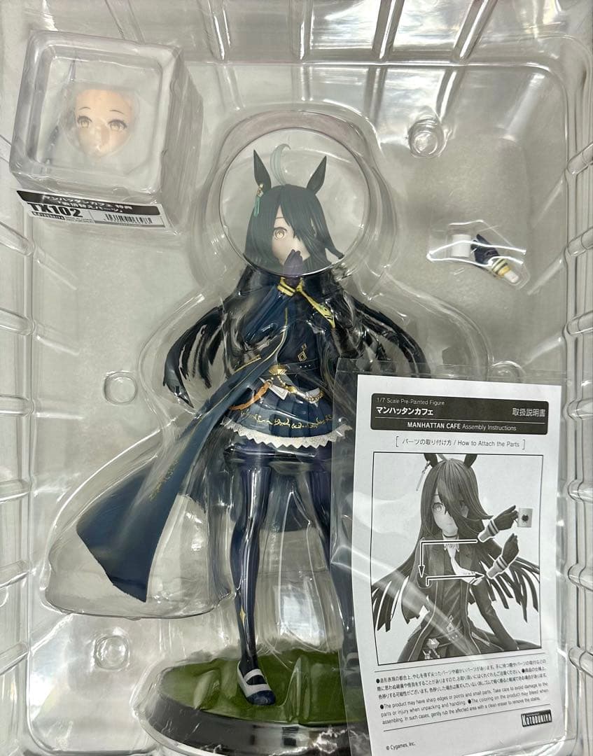 【ウマ娘】マンハッタンカフェ 1/7フィギュア