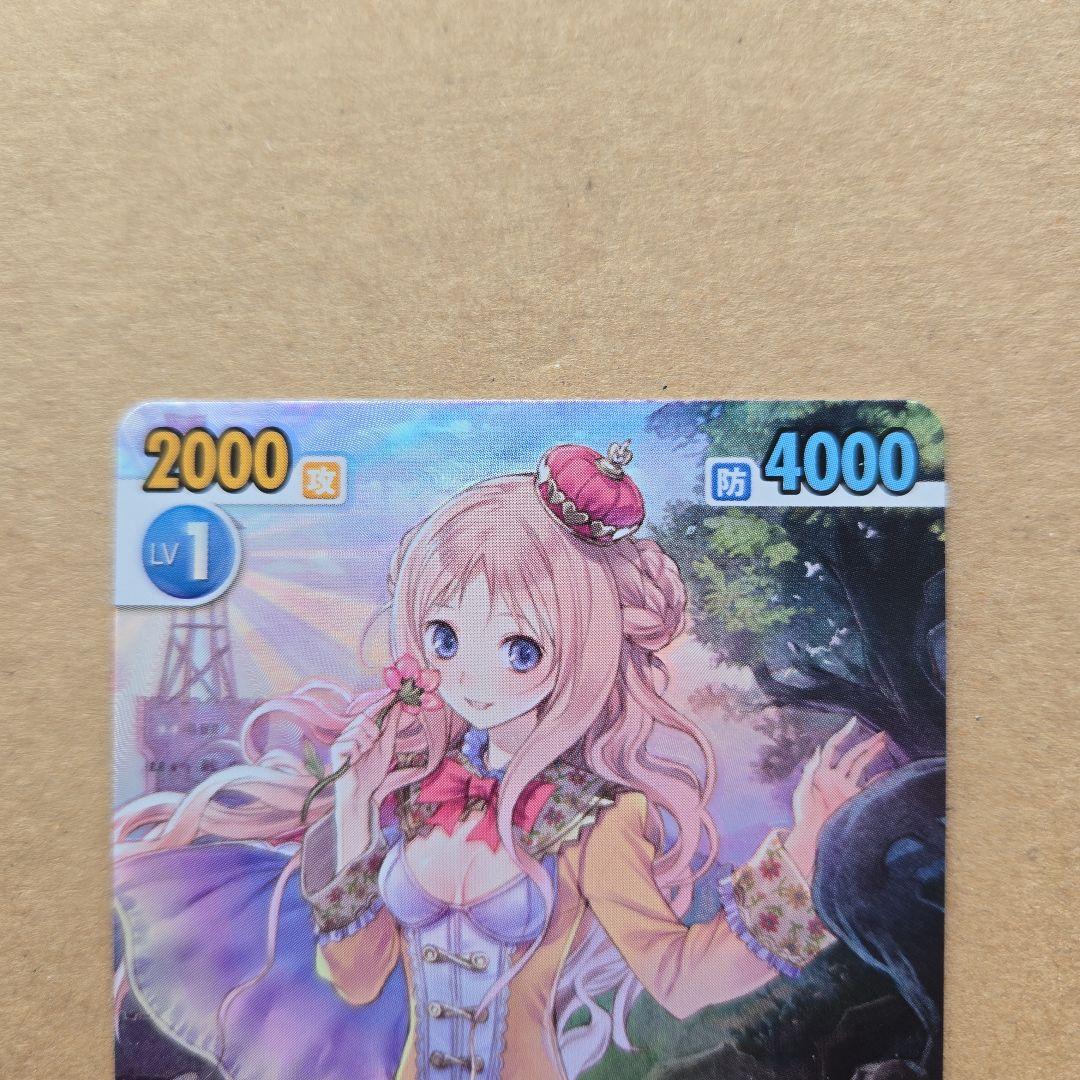 ヴィクトリースパーク メルル RRR SR ホイル