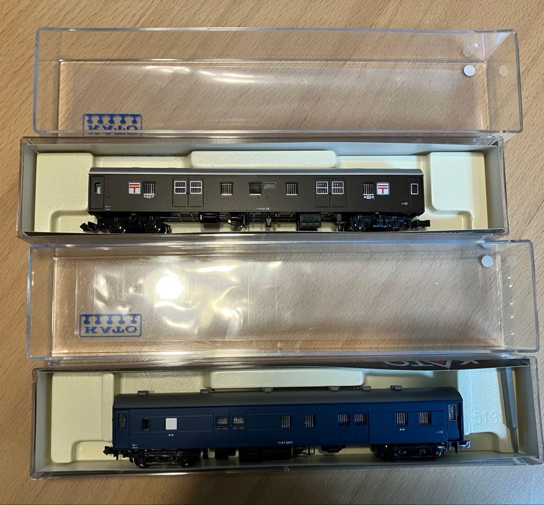 ◉KATO◉10-899 郵便・荷物列車「東海道・山陽」等 合計 21両セット◉