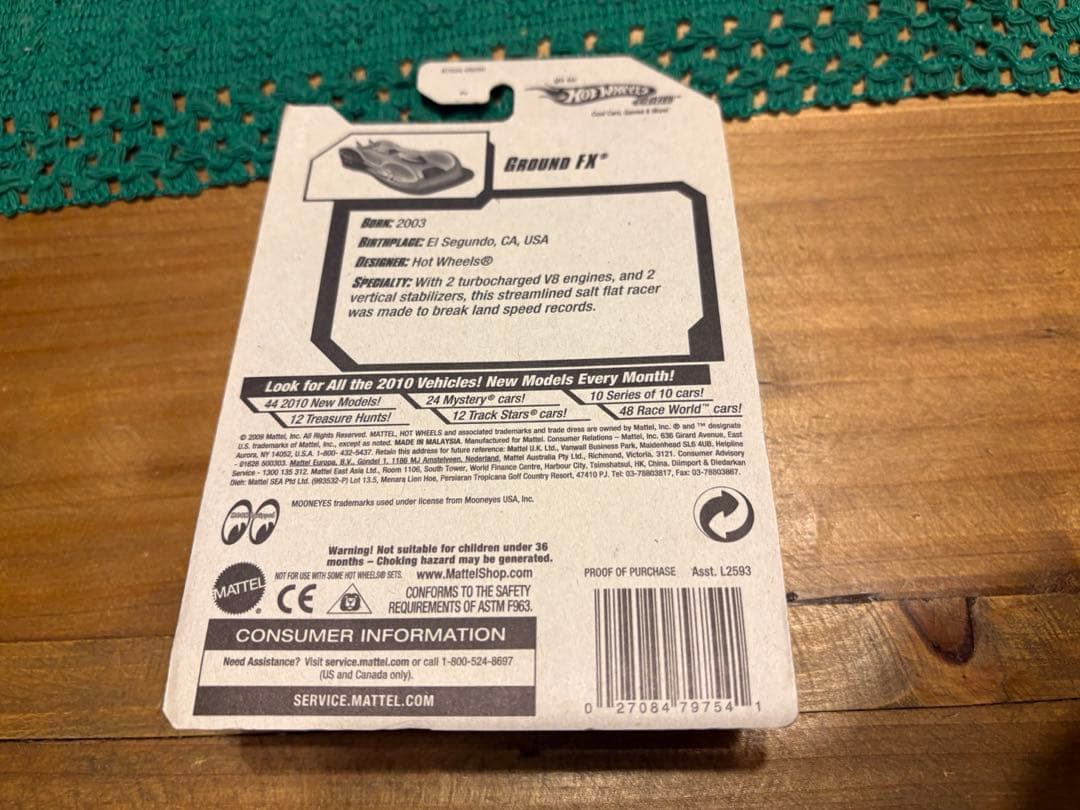 Hot Wheels Ground FX オレンジ 未開封