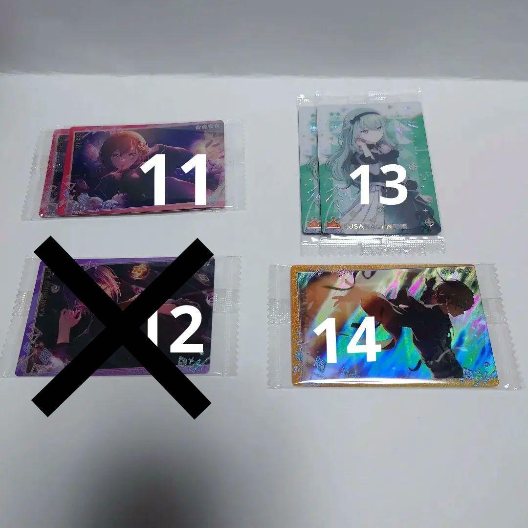 【美品】プロセカ　まとめ売り　バラ売りのみ　缶バッチ　ウエハ　エピカ 約60種