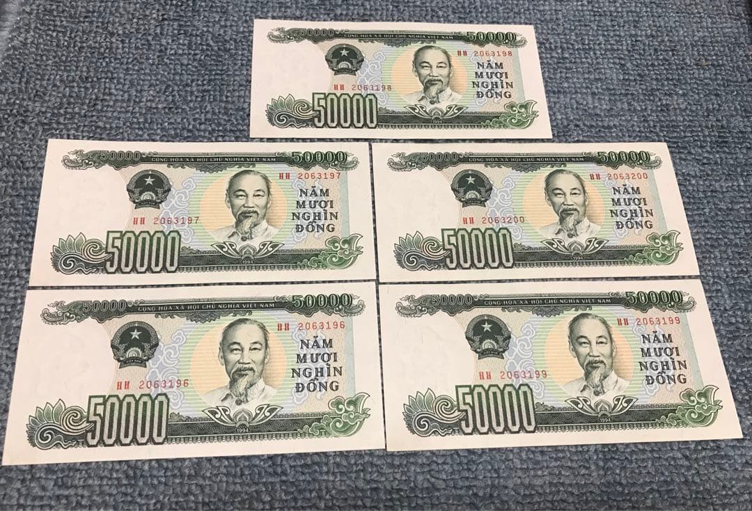 50000ドン 旧貨幣 5枚セット　連番　レア紙幣　ベトナム紙幣　ベトナムお金