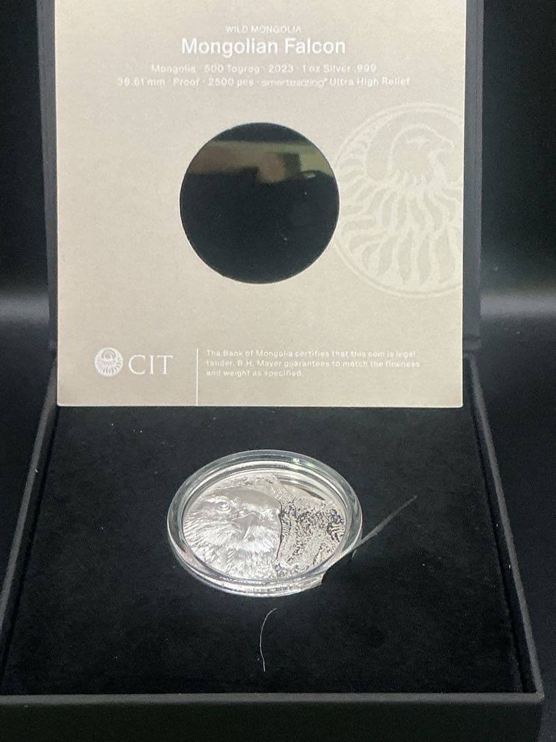 2023年　ワイルド・モンゴリア《サカーファルコン（ハヤブサ）》1oz 純銀貨