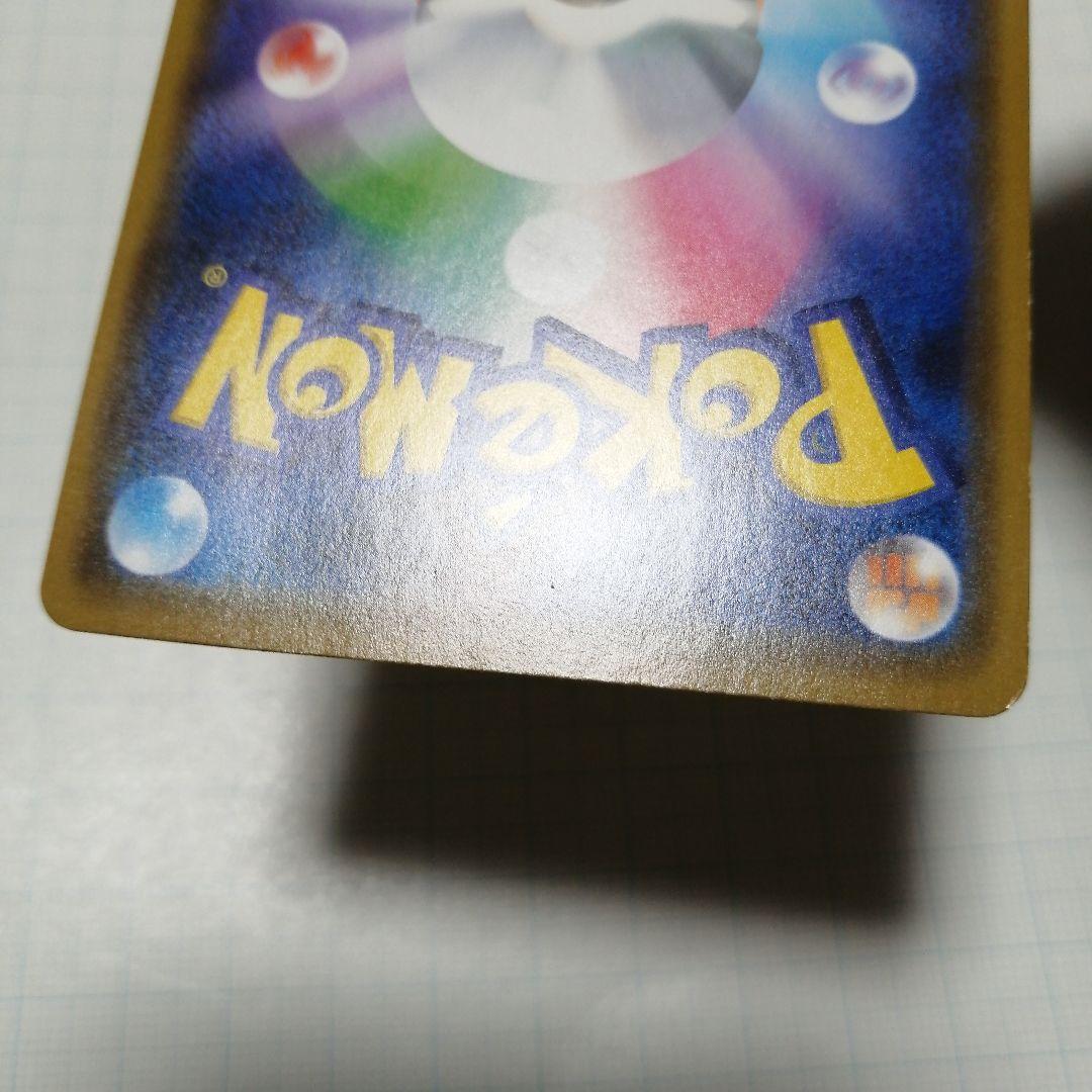 ポケモンカード　カナザワのピカチュウ　プロモ