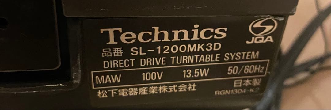 Technics SL-1200MK3D ターンテーブル(カートリッジ付)