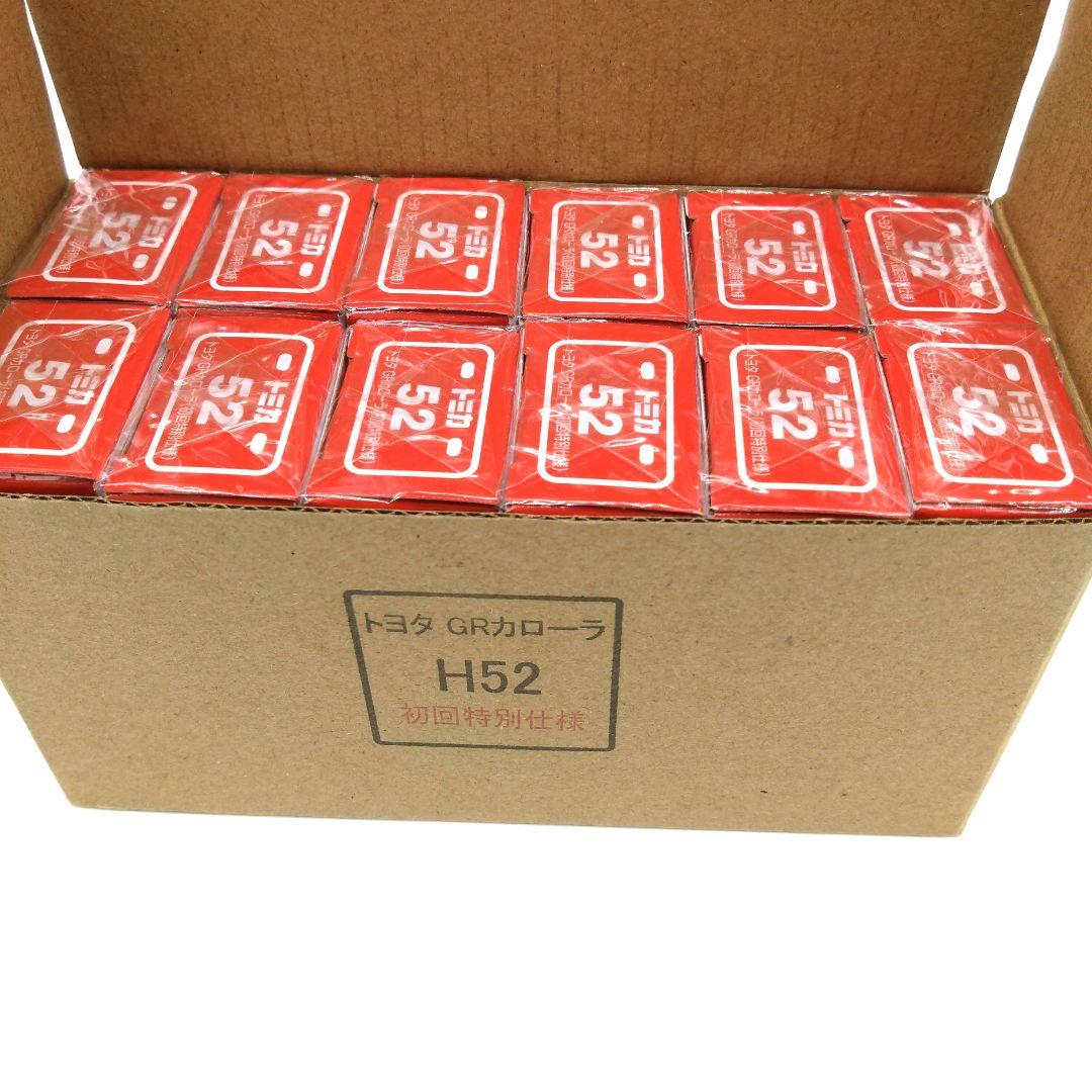 トヨタ GR カローラ 52 ミニカー 通常版＆初回特別版 24個セット