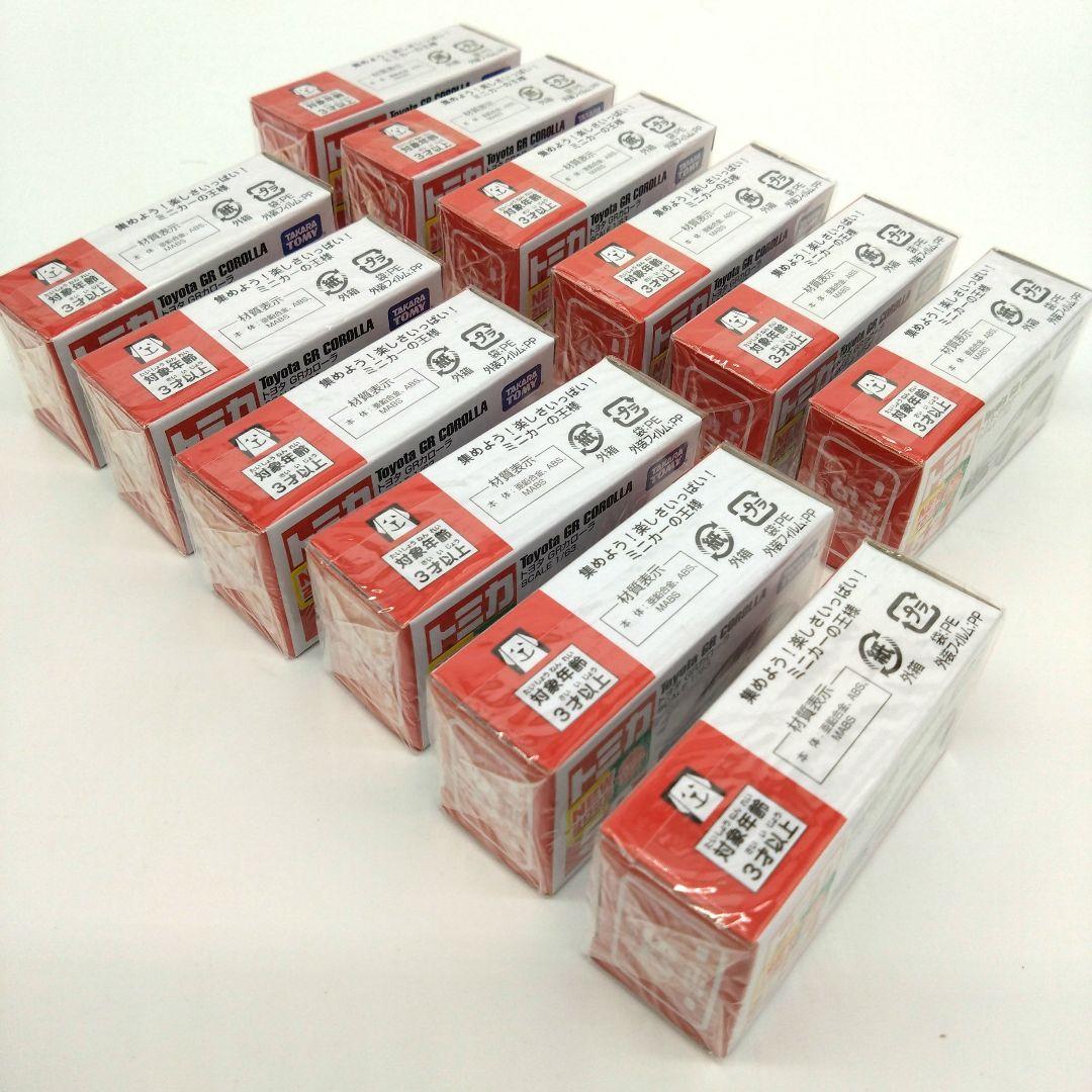 トヨタ GR カローラ 52 ミニカー 通常版＆初回特別版 24個セット