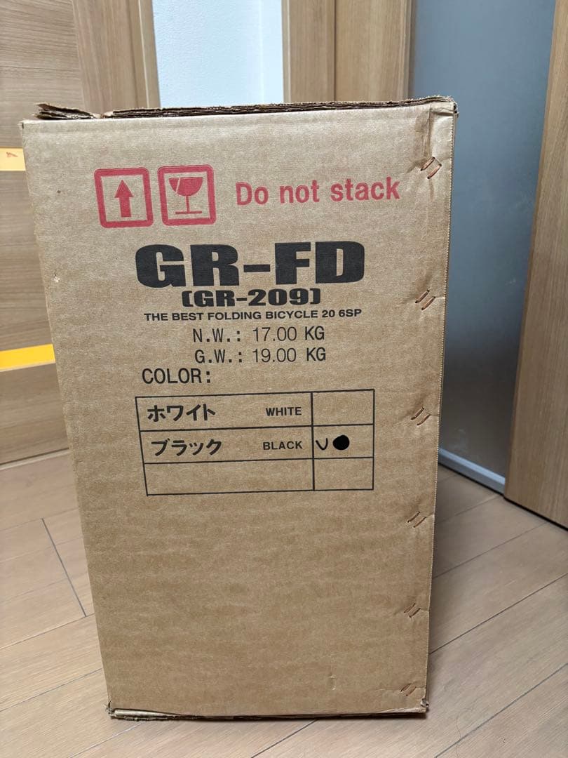 新品未使用 GRAPHIS GR-FD 折りたたみ自転車 ブラック