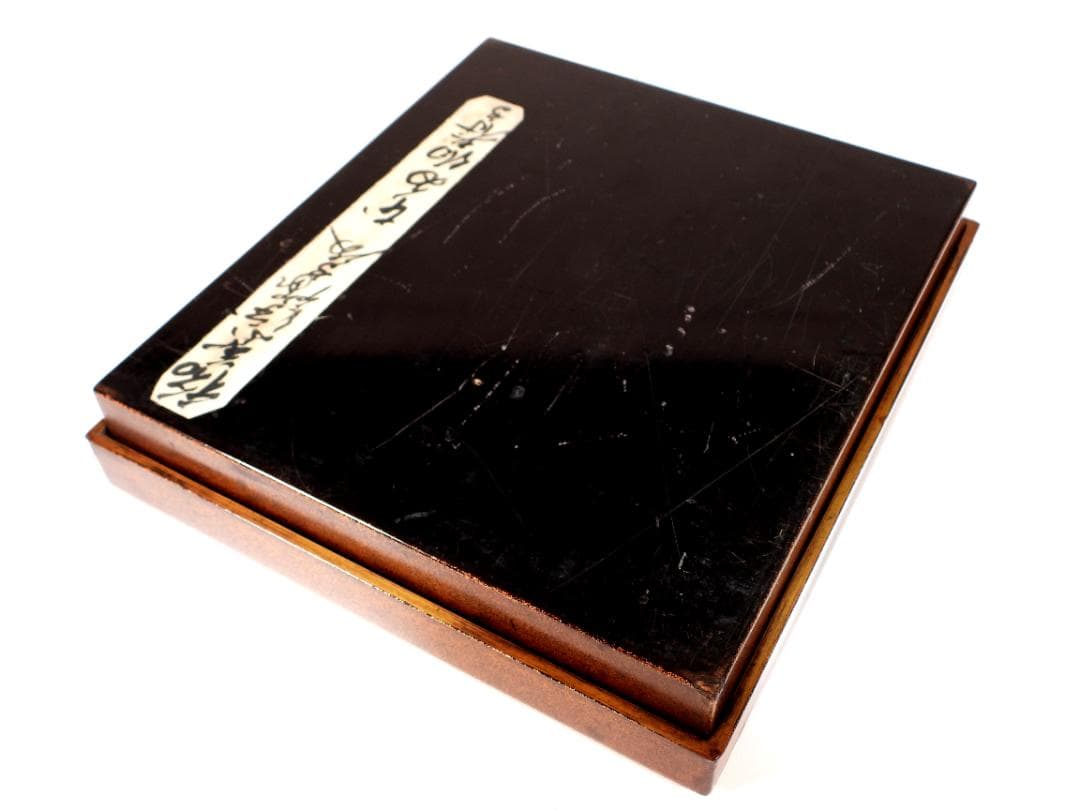 時代漆器 内金梨地 夜桜金蒔絵 硯箱一式 水滴/硯/書道具 筆墨紙硯