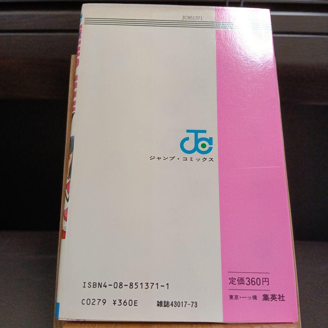 ウイングマン 初版 全巻　コミックスニュース付き【美品】
