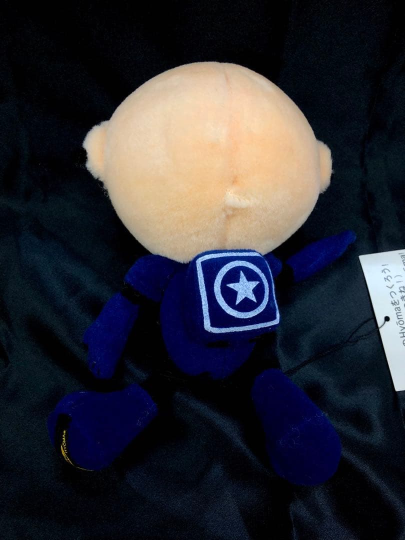 【新品激レア！旧タグ付き♪】 20471120Hyoma soft toy♪
