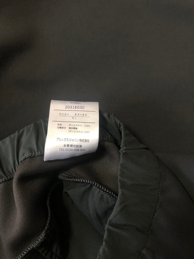 アシックスA77Ex.ハイブリッドジャケット（メンズ）セットアップ　XL