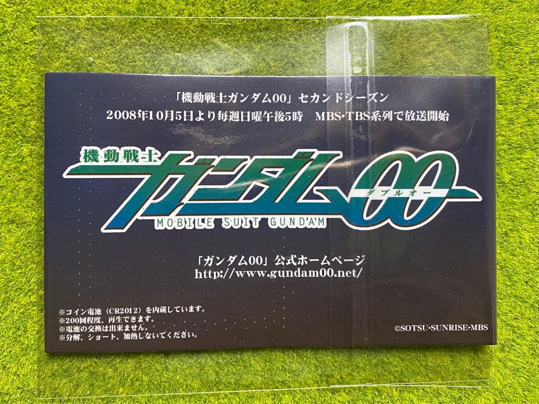激レア！ガンダムOO プレミアム試写会記念品　刹那　ボイスメッセージ入りカード