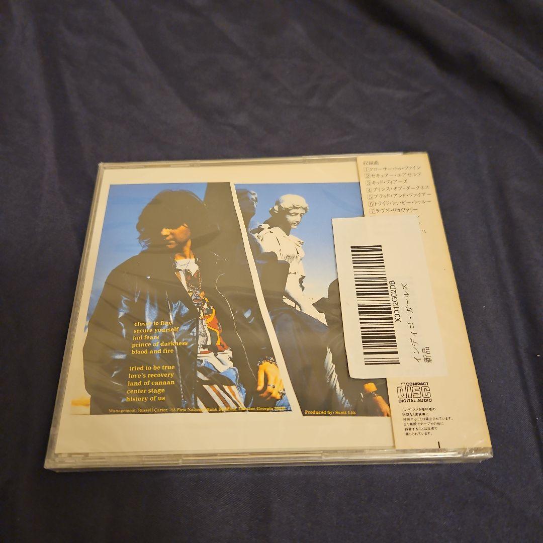 インディゴ・ガールズ