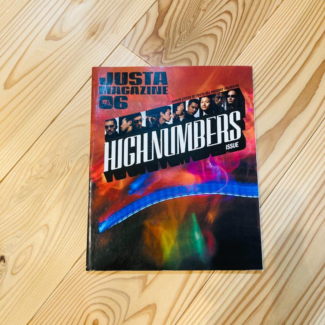 【フォロー割・すべて美品】JUSTA MAGAZINE 1〜6セット他 スカパラ